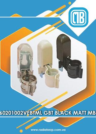 60201002 vebtml gbt універсальний комплект (2 шт.) для кріплення трубчастого радіатора black matt mb