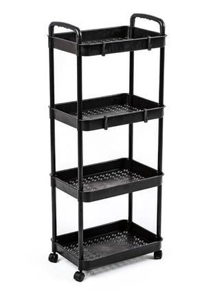 Етажерка мобільна чотириярусна універсальна пластикова чорна 41*25*101см sw-00002108
