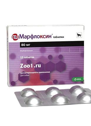 Марфлоксін 5 мг таблетки №10 крка