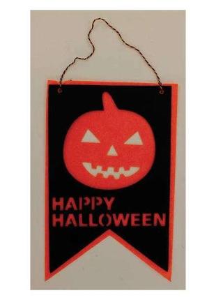 Декор флаг тыква черный