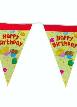 Гірлянда happy birthday папір 10 прапорців