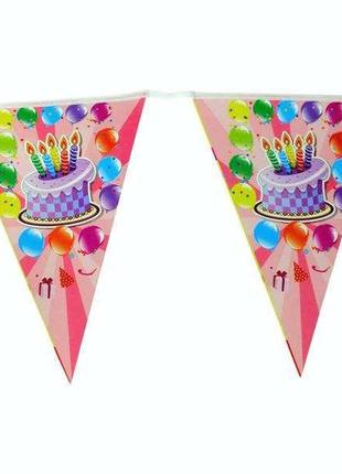 Гірлянда happy birthday з паперу