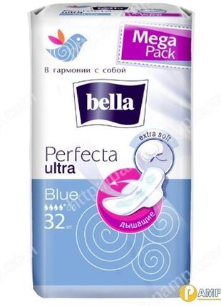 Гигиенические прокладки bella perfecta ultra blue  32 шт
