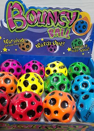 Галактичний гумовий м'яч . gravity ball, гравіті бол, sa-1206 rainbow, в пакеті