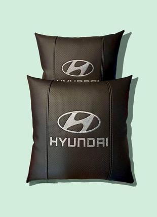 Набор автомобильных подушок в салон hyundai / хюндай черные с белым логотипом
