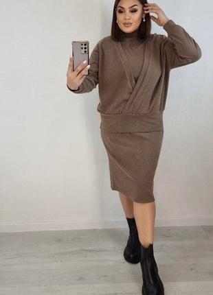Комплект : платье + кофта