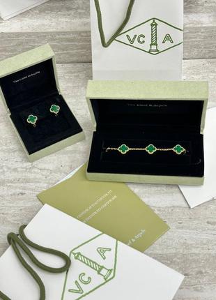 Комплект серьги браслет под van cleef клевер зеленая изумрудное золотое покрытие