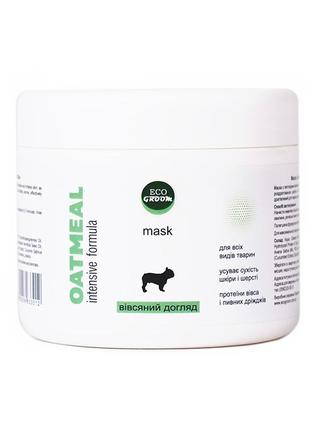 Oatmeal маска для чутливої шкіри 500мл 58633