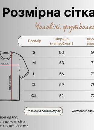 Чоловіча чорна футболка з принтом "начальник сімейного відділу" 100% бавовна2 фото