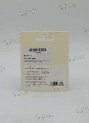 Головка насадка xiaomi enchen warrior shaver оригінал ножі леза електробритви срібний (blackstone-1) 140201p3 фото