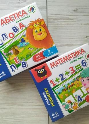 Комплект игр vladi toys абетка и математика на магнитах. академия развития (укр.)