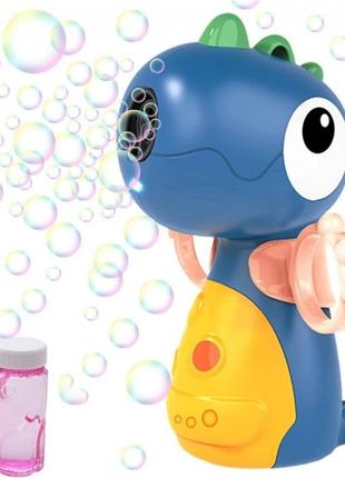 Детский генераторы мыльный пузырей динозавр bubble machine дракон, синий