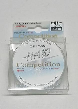 Леска dragon hm 80 competition 50 м 0,103мм 1,85 кг