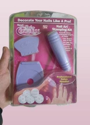 Набір для стемпінгу нігтів salon express nail art stamping kit для візерунків і малюнків