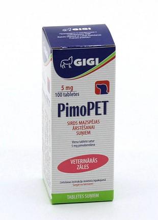 Пимопет (аналог ветмедина) для собак для лечения сердечной недостаточности, gigi - 100 таблеток, 5 мг