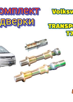Ремкомплект петлі завісів дверки volkswagen transporter t7 (фольксваген т7) втулки та штифти зносостійкі