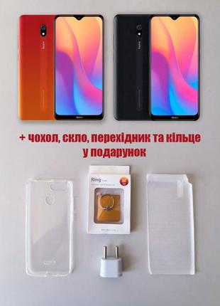 Новый смартфон xiaomi redmi 8а orange <unk> black - 4/64 gb, укр.мовая + чехол, стекло, кольцо
