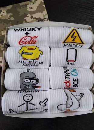 Бокс женских носков 36-41 г на 8 пар в подарочной коробке pro_487