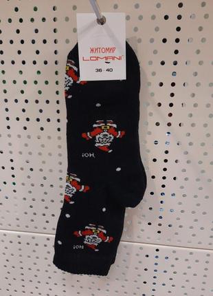 Шкарпетки жіночі махрові новорічні житомир чорний 516/wg lomani україна 36-40(р)