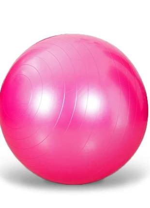 Мяч для фитнеса,йоги,пилатеса диаметр 65 см,цвет розовый