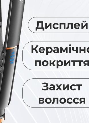 Випрямляч для волосся керамічний з рк дисплеєм, стайлер для вирівнювання волосся та завивки7 фото
