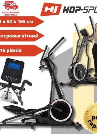 Орбітрек hop-sport hs-070c buzz сріблястий 2020