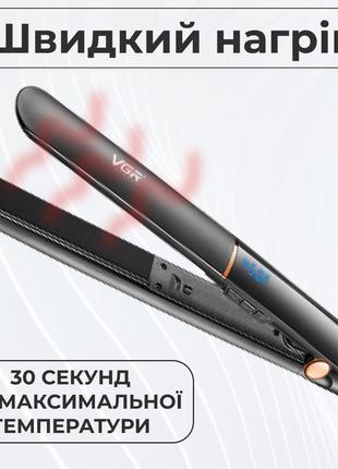 Випрямляч для волосся керамічний з рк дисплеєм, стайлер для вирівнювання волосся та завивки6 фото