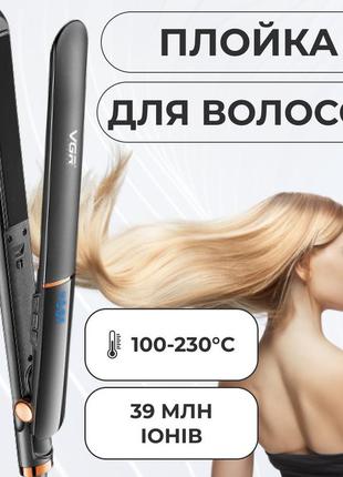 Випрямляч для волосся керамічний з рк дисплеєм, стайлер для вирівнювання волосся та завивки2 фото