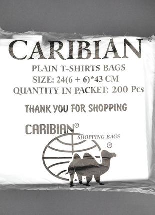 Пакет майка "caribian"/24*43 см/біла/200 шт.