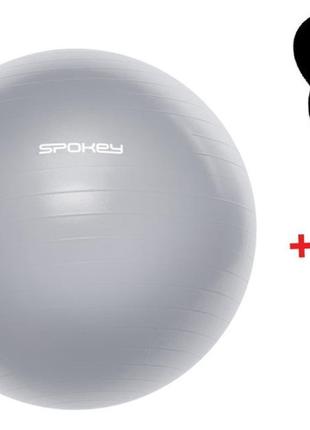 Фитбол (мяч для фитнеса) spokey fitball lil 921021, 65 см, с насосом, серый