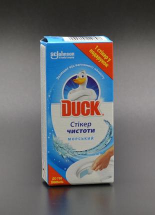 Cтикер для унитаза "duck" / морской / 3 шт