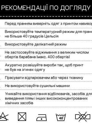 Футболка з принтом rihanna xxxl чорний4 фото