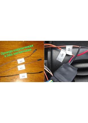 Адаптер підрульового джойстика, кнопок керма управління магнітолою 2din android автомобілей renault (рено)7 фото