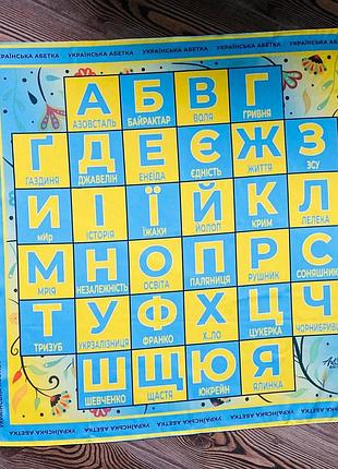 Дизайнерский яркий платок "украинская азбука"