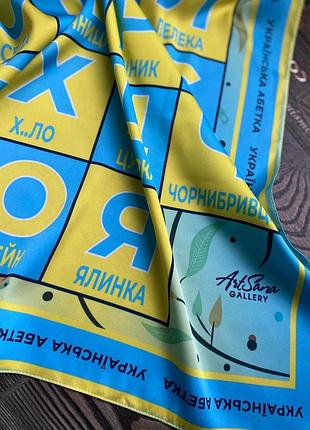Дизайнерский яркий платок "украинская азбука"