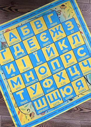 Дизайнерский яркий платок "украинская азбука"