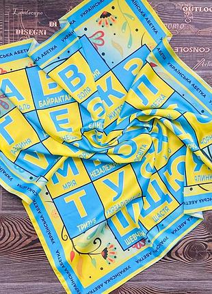 Дизайнерский яркий платок "украинская азбука"