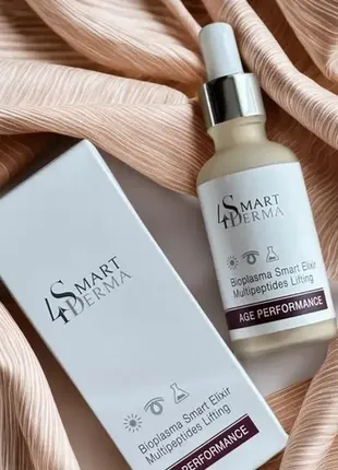 Інтелектуальна сироватка-еліксир біоплазма smart4derma 50 мл
