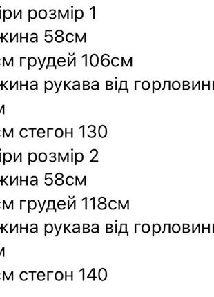 Пуховик куртка жіночий теплий довгий короткий стьобаний з капюшоном базовий зимовий на зиму демісезонний чорний коричневий батал великого розміру10 фото