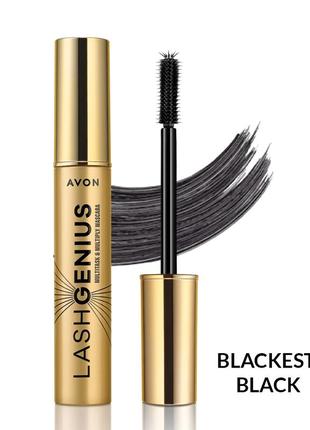 Багатофункціональна туш для вій 5-в-1 avon lash genius / ейвон туш 5в1