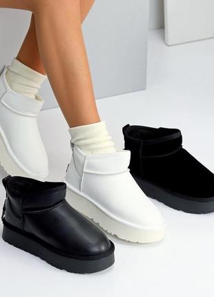 Уггі жіночі з натуральної шкіри/ замші