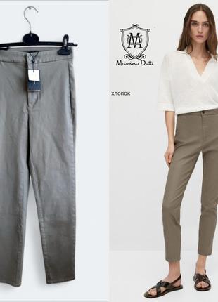 Massimo dutti джинси скіні з напиленням під шкіру