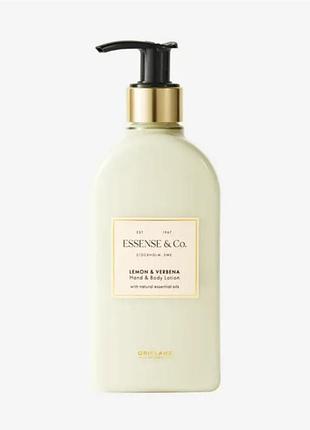 Зволожуючий лосьйон для рук і тіла