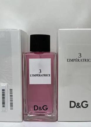 Lux парфум  (дольче и габбана 3 императрица) 100 ml