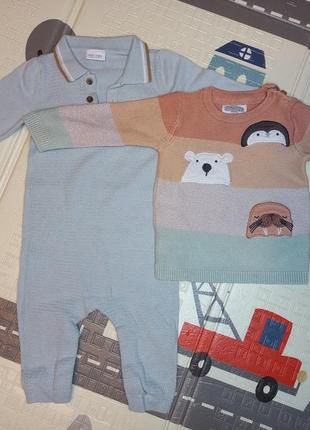 Лот на хлопчика