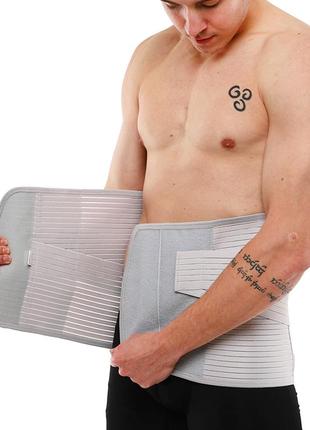 Пояс корсет для підтримки попереку з металевими вставками🔥