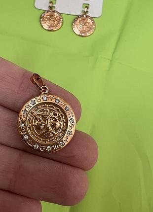 Подвеска знак зодиака ( весы, близнецы, скорпион, козерог)