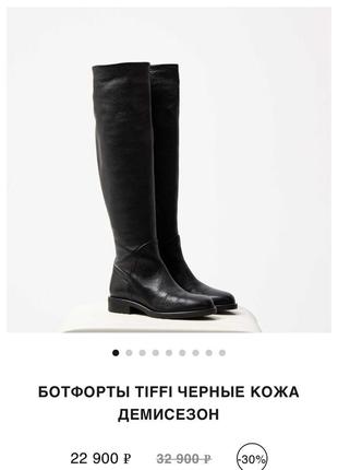 Итальянские высокие сапоги из натуральной кожи утепленные tiffi🔥🔥
