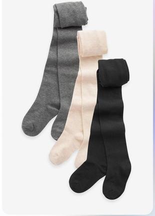 Супер колготи