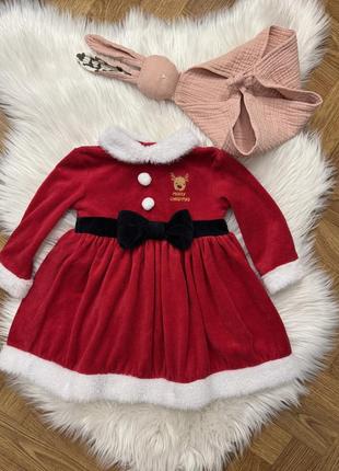 Новенькое платье